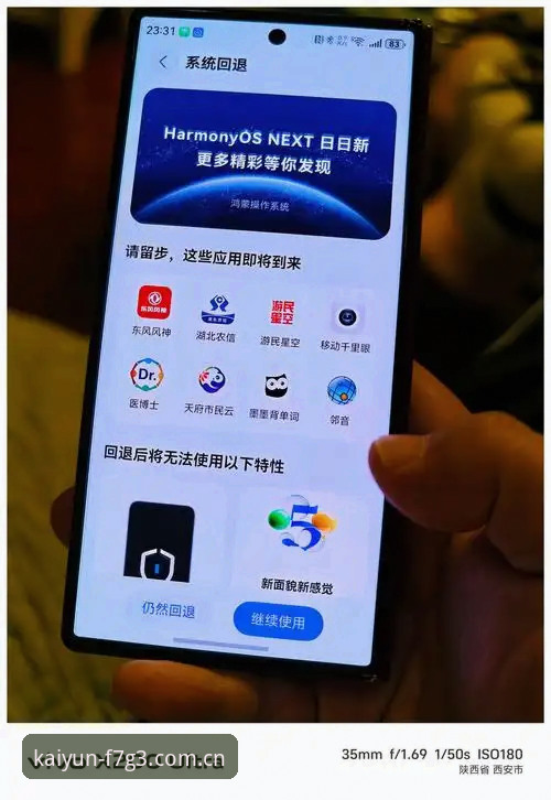 老用户亲测：开云响应速度提升实战经验分享，流畅体验从v2.1.0开始